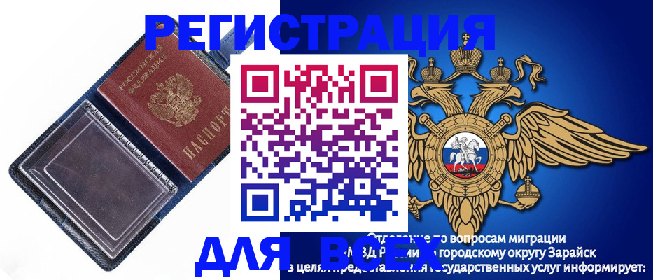 прописка гарантия в Угличе
