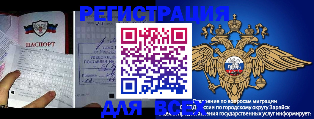 прописка для военкомата в Угличе