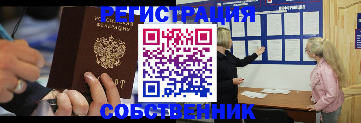 пропишу в квартире в Угличе